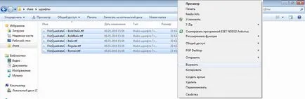 Hogyan működik a fájlok a Windows