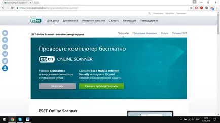 Hogyan lehet ellenőrizni a számítógépet a vírusok 3 hatékony szabad módszer (PC) Hogyan lehet ellenőrizni a számítógépet a vírusok 3 hatékony szabad módszer