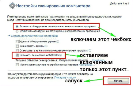 Hogyan lehet ellenőrizni a számítógépet a vírusok itt található utasításokat (ellenőrzés) Hogyan lehet ellenőrizni a számítógépet a vírusok utasítás
