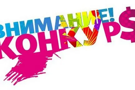 Hogyan végezzen rally VKontakte repost - teljes többlépcsős eljárás (VKontakte) Hogyan végezzen rally VKontakte repost - teljes, több szakaszból álló eljárás