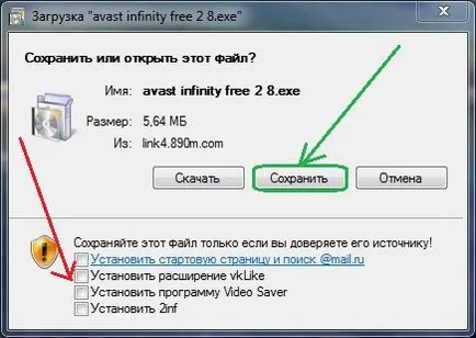 Hogyan újítja engedély avast! Biztonság - Saját cikkek - Kiadó - a munka és a szórakozás (ProgramData AVAST Software) Hogyan újítja engedély avast! Biztonság - Saját cikkek - Kiadó - a munka és a szórakozás