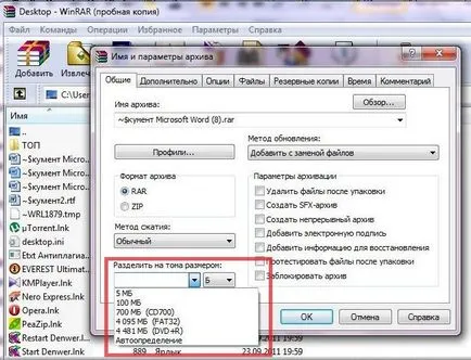 Hogyan csomagold ki a fájlt WinRAR (hogyan kell megnyitni a WinRAR csomagolja ki a kivonat a fájlt csomagold vinrar osztva rész) Hogyan csomagold ki a fájlt a WinRAR