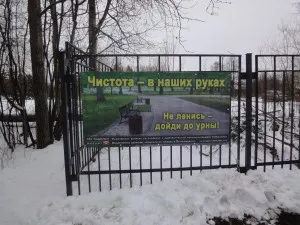 Hogyan kell elhelyezni a társadalmi reklám a városban „társadalmi reklám Magyarországon (nagy formátumú nyomtatás) Hogyan kell elhelyezni a társadalmi reklám a városban „társadalmi reklám Magyarországon