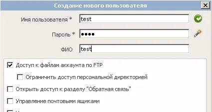 Hogyan fogadó webhely az interneten, hogyan kell közzétenni a honlap az interneten