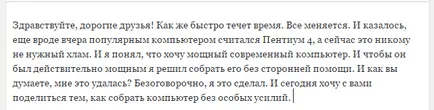 Hogyan küldhet egy cikket, hogy reklámozza a webhelyét