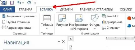 Hogyan rajzoljunk a szó 2013-ban (hasonló a 2010, 2007) (2010) Hogyan rajzoljunk a szó 2013-ban (hasonló a 2010, 2007)