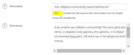 Hogyan küldhet egy cikket, hogy reklámozza a webhelyét