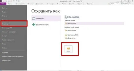 Hogyan kell szerkeszteni a pdf dokumentum
