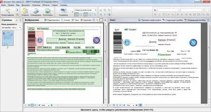 Hogyan kell szerkeszteni a pdf file