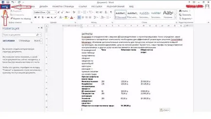 Hogyan kell szerkeszteni a pdf file