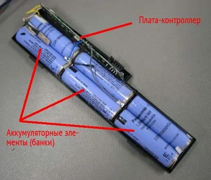 Hogyan újraéleszteni a módját a laptop akkumulátor, elem laptop ébredés utasítás, leephone (laptop) Hogyan újraéleszteni a módját a laptop akkumulátor, laptop akkumulátor újraéleszteni utasítás, leephone