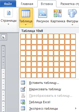 Hogyan készítsünk egy keresztrejtvény a Word, hozzon létre egy keresztrejtvény a Word 2007, 2010, 2013, 2016