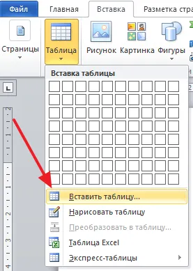 Hogyan készítsünk egy keresztrejtvény a Word, hozzon létre egy keresztrejtvény a Word 2007, 2010, 2013, 2016