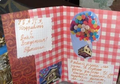Hogyan tegyük egy ajándék az értékpapírok Pope 4. érdekes lehetőség (papír) Hogyan tegyük egy ajándék az értékpapírok Pope 4. érdekes lehetőség