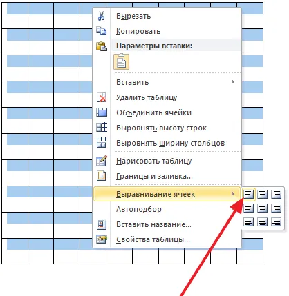 Hogyan készítsünk egy keresztrejtvény a Word, hozzon létre egy keresztrejtvény a Word 2007, 2010, 2013, 2016