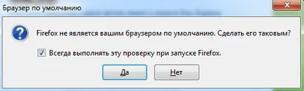 Hogyan készítsünk opera böngésző, a Firefox és a Google Chrome azaz, az alapértelmezett böngésző