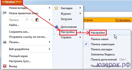 Hogyan lehet az alapértelmezett böngésző, PC kezdőknek