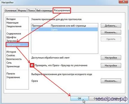 Hogyan lehet az alapértelmezett böngésző, PC kezdőknek