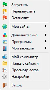 Hogyan lehet a számítógépen tárhely a weboldal saját magukat () Hogyan lehet a számítógépen saját weblapot
