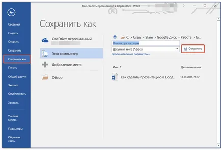 Hogyan készítsünk egy bemutatót egy Word-