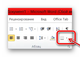 Hogyan készítsünk egy képkocka Szó