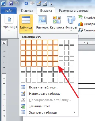 Hogyan készítsünk egy táblázatot a Word, táblázatok a szót (a táblázatban) Hogyan készítsünk egy táblázatot a Word, táblázatok szó