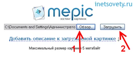 Hogyan készítsünk egy screenshot (kép) képernyőn, és mentse a számítógépre (kép) Hogyan készítsünk egy screenshot (kép) képernyőn, és mentse a számítógépre