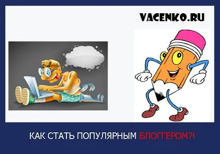Hogyan lehet a blog népszerű!