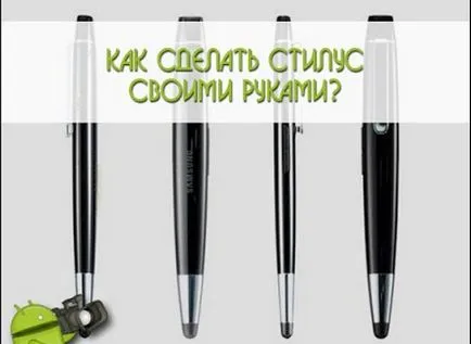 Hogyan készítsünk egy tollat ​​a telefon meg a kezét a legegyszerűbb módja