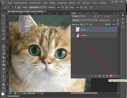 Hogyan készítsünk egy ceruzarajz Photoshop - len órákat a rajz és design Adobe Photoshop (ceruza) Hogyan készítsünk egy ceruzarajz Photoshop - len órákat a rajz és design Adobe Photoshop