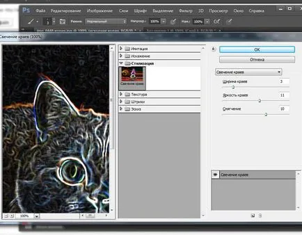 Hogyan készítsünk egy ceruzarajz Photoshop - len órákat a rajz és design Adobe Photoshop (záró) Hogyan készítsünk egy ceruzarajz Photoshop - len órákat a rajz és design Adobe Photoshop