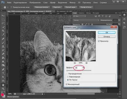 Hogyan készítsünk egy ceruzarajz Photoshop - len órákat a rajz és design Adobe Photoshop (záró) Hogyan készítsünk egy ceruzarajz Photoshop - len órákat a rajz és design Adobe Photoshop
