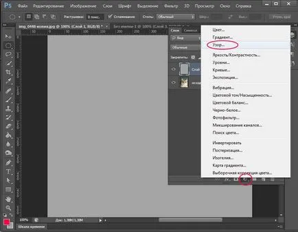 Hogyan készítsünk egy ceruzarajz Photoshop - len órákat a rajz és design Adobe Photoshop (ceruza) Hogyan készítsünk egy ceruzarajz Photoshop - len órákat a rajz és design Adobe Photoshop