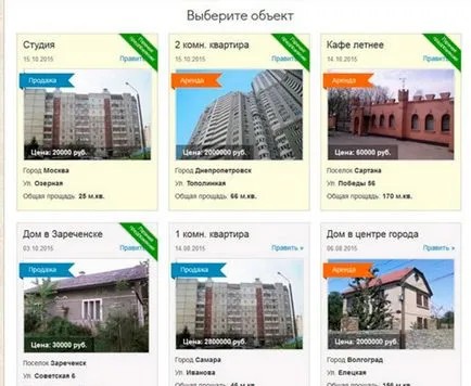 Hogyan készítsünk egy apróhirdetések oldalon gyorsan a kezüket a wp