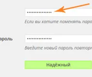 Hogyan változtassuk, módosítása vagy eltávolítása, jelszó emlékeztető WordPress honlap létrehozása és támogatása oldalak (Change) Hogyan változtassuk, módosítása vagy eltávolítása, jelszó emlékeztető WordPress honlap létrehozása és előmozdítása helyszínek