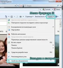 Hogyan lehet Yandex az alapértelmezett keresési (search engine) Hogyan lehet Yandex az alapértelmezett keresési