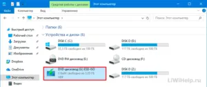 Hogyan szereljünk egy iso képet lemez windows 10