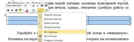 Hogyan lehet elrejteni a határokat az asztalok között a szó (elrejtés) Hogyan lehet elrejteni a határokat az asztalok között a szót