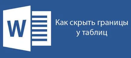 Hogyan lehet elrejteni a határokat az asztalok között a szó (word) Hogyan lehet elrejteni a határokat az asztalok között a szót