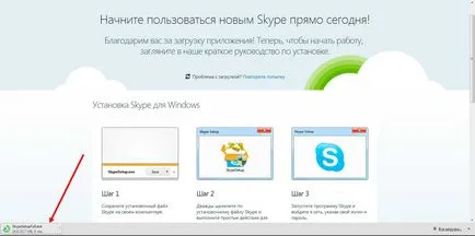 Hogyan töltse le és telepítse a Skype a számítógépen ingyen