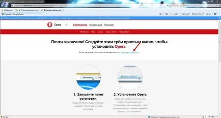 Hogyan lehet letölteni az Opera böngészőt számítógépén ingyen