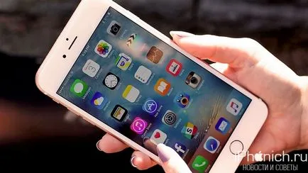 Hogyan lehet letölteni és telepíteni ios 10 (készlet) Hogyan lehet letölteni és telepíteni ios 10