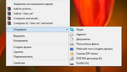 Hogyan lehet letölteni egy fájlt egy USB flash meghajtó a legegyszerűbb módja