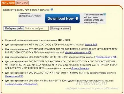 Hogyan lehet átalakítani (do) a szó a pdf formátumban (doc, docx) (átalakítás) Hogyan lehet átalakítani (záró) a PDF-ből Word formátumban (doc, docx)