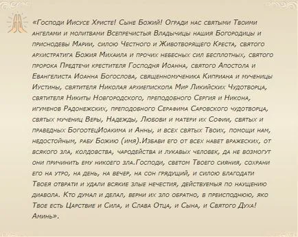 Hogyan lehet eltávolítani a kárt egy másik személy otthonában