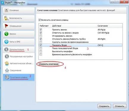 Hogyan lehet elrejteni a Skype