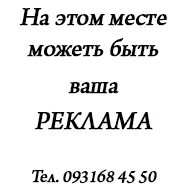 Hogyan válhat egy szerző