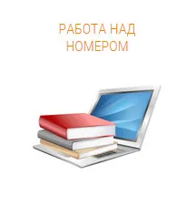 Hogyan válhat egy szerző