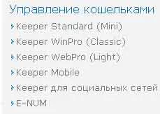 Hogyan hozzunk létre WebMoney pénztárca blog Bogdanov Anton (WebMoney) Hogyan hozzunk létre WebMoney pénztárca blog Bogdanov Anton
