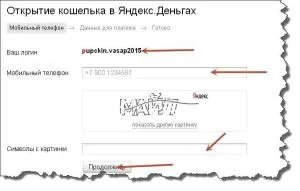 Hogyan hozzunk létre Yandex pénztárca